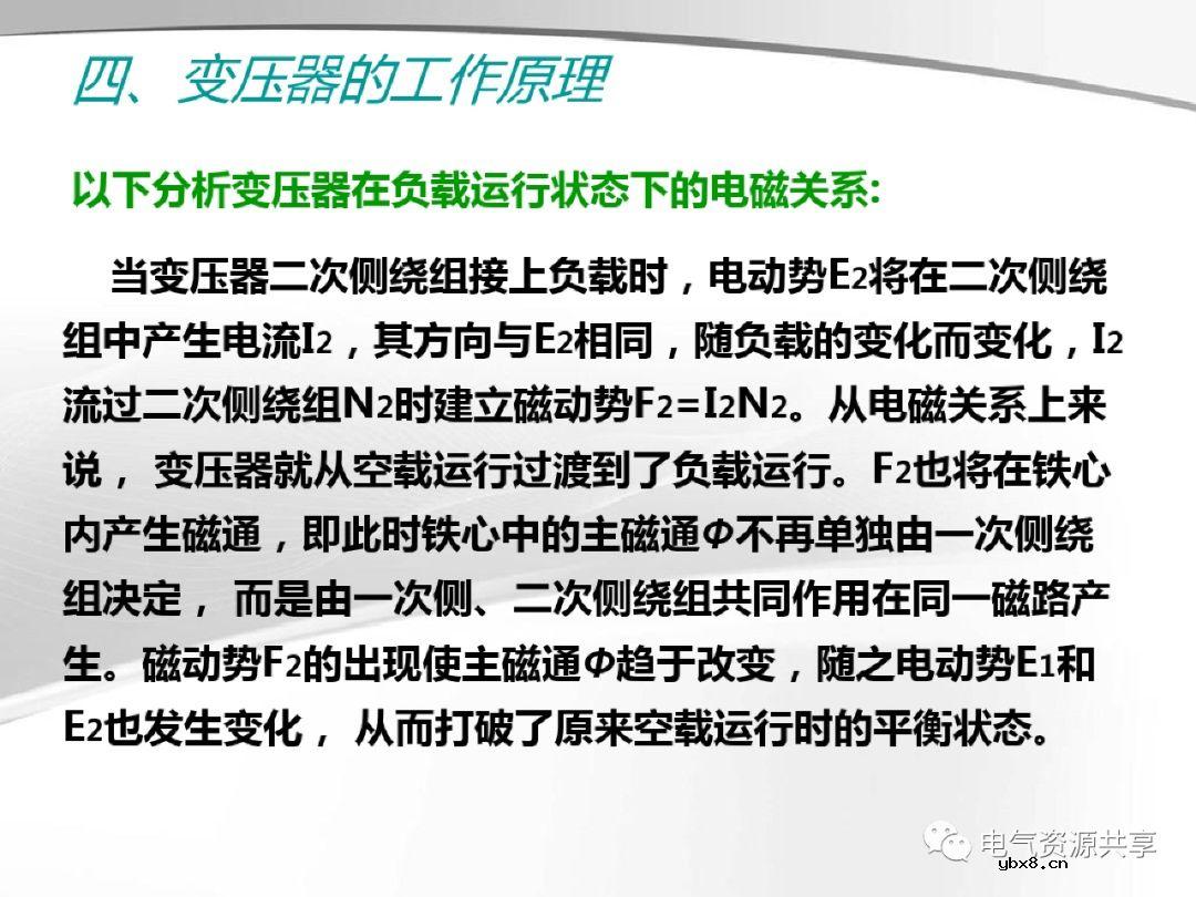 变压器的结构、工作原理、用途、及分类?
