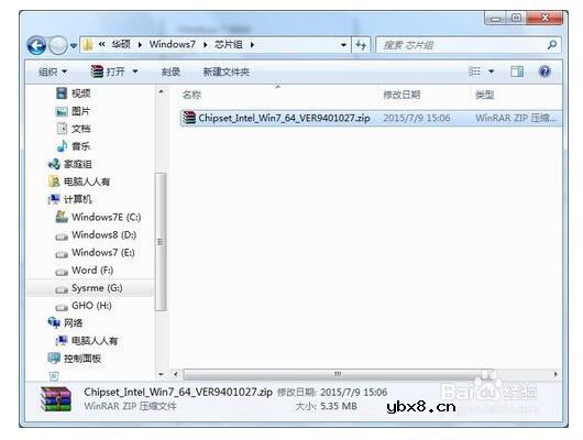 芯片组驱动要不要更新_芯片组驱动卸载了会怎么样