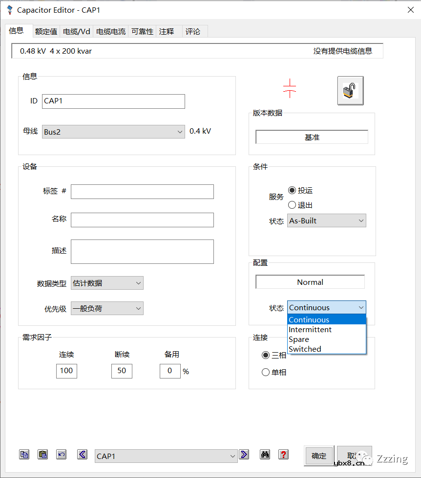 ETAP无功补偿（3）电容器切换的自动控制案例