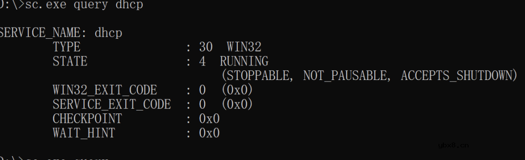 Windows自带的持久化后门—SDDL