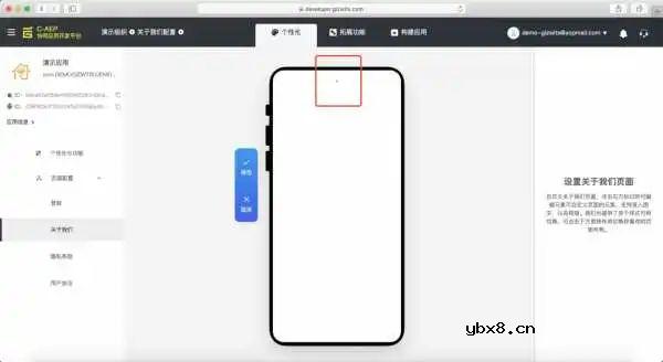 机智云物联网D3规则引擎全新升级