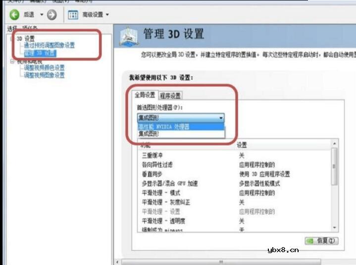 n卡双显卡交火怎么设置