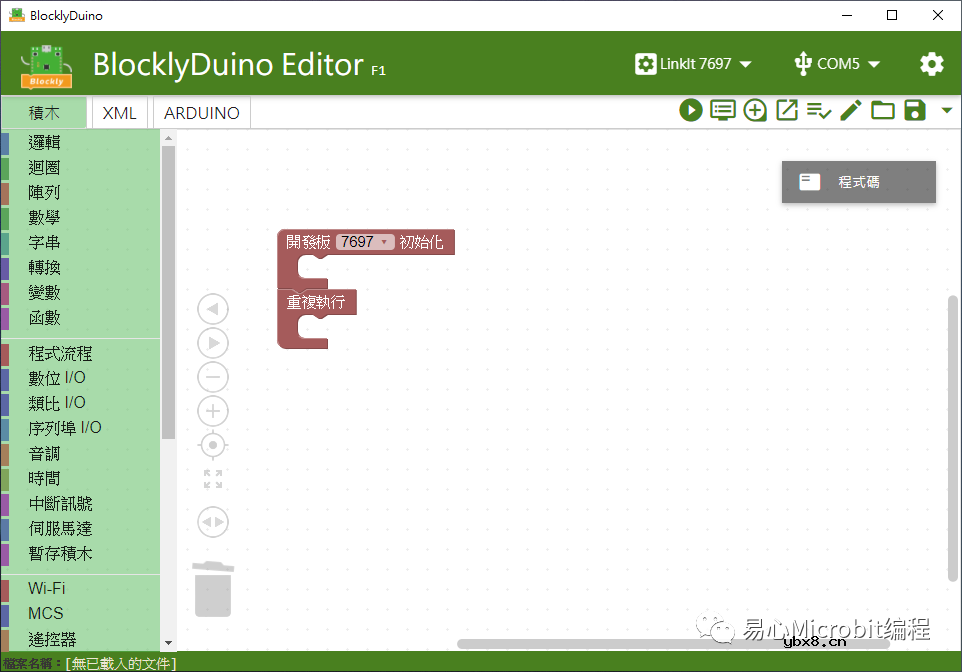 NB-IoT 到底是什么？物联网没有Wi-Fi该怎么办？