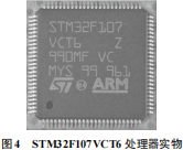 基于NB-IoT无线传输的茶园生境监测DTU技术