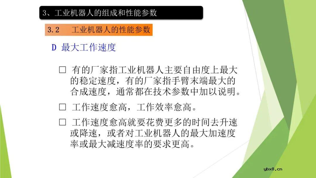 工业互联网七大关键技术的关系梳理