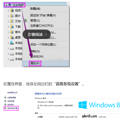 如何解决“access violation at address”错误