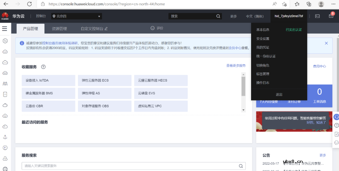 基于OpenHarmony如何设计一款煤气检测装置