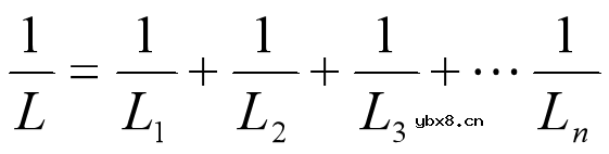电感串联和电感并联时总电感量怎么算？