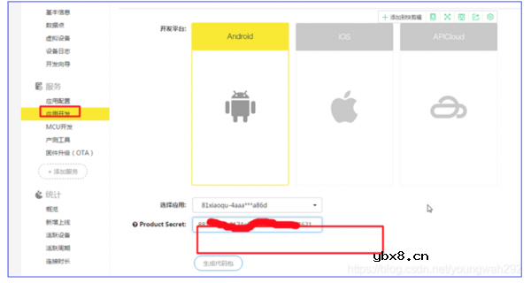 如何实现热水器的远程控制功能