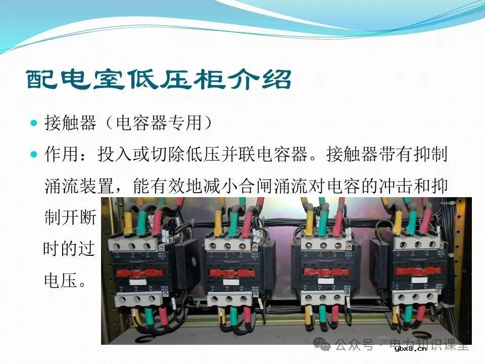 10kV配电室核心设备功能、作用与重要性