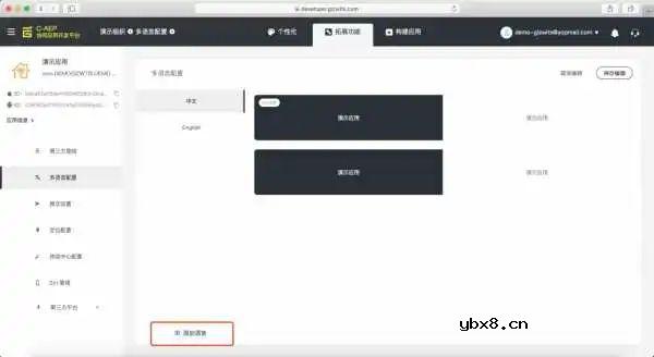 机智云物联网D3规则引擎全新升级