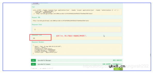 如何实现热水器的远程控制功能