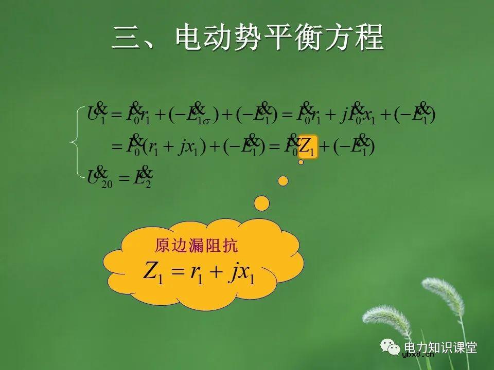 变压器的并联运行,负载运行,空载运行的区别