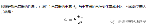 为什么电容的大小是定义为Q/U，而不是U/Q？