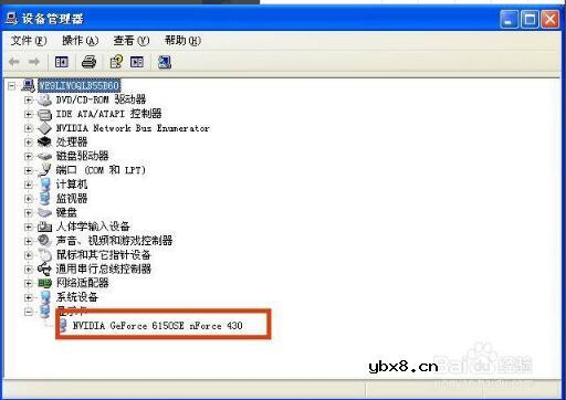 图形处理器在电脑上的哪个地方