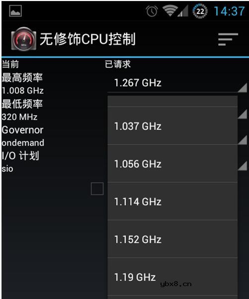 手机cpu超频免root方法_cpu超频软件推荐