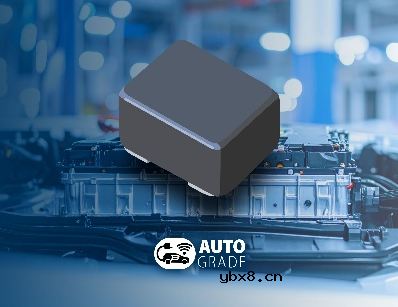 Bourns全新屏蔽式功率电感系列，采用金属合金粉芯 具备处理大电流能力以及超低直流电阻 (DCR)