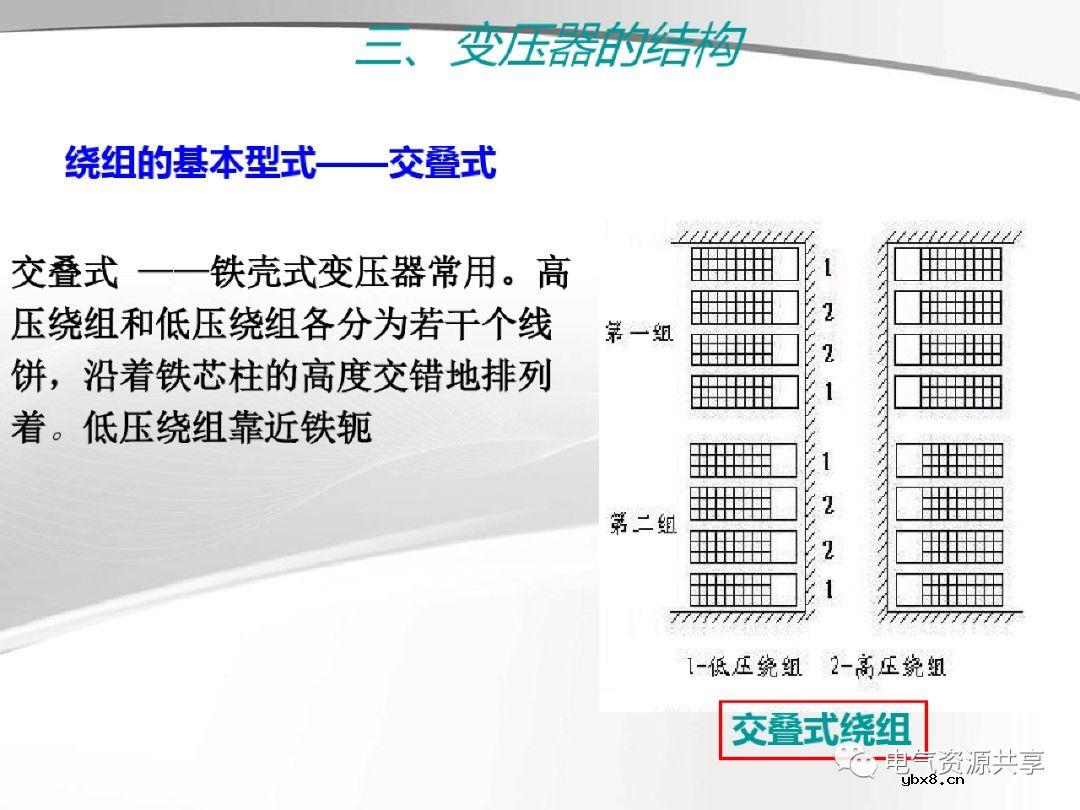 变压器的结构、工作原理、用途、及分类?
