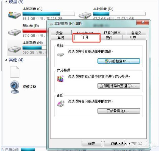 机械硬盘坏了能修吗