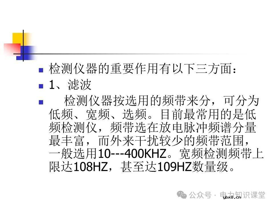 一文详解变压器结构、试验