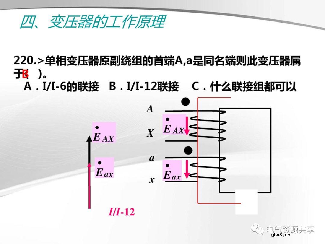 变压器的结构、工作原理、用途、及分类?