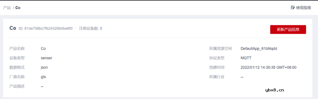 基于OpenHarmony如何设计一款煤气检测装置