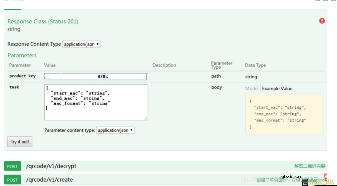 如何实现热水器的远程控制功能