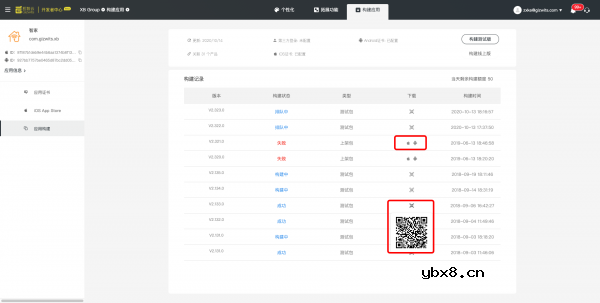 机智云物联网D3规则引擎全新升级