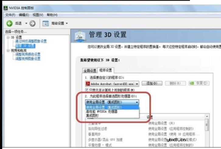 n卡双显卡交火怎么设置