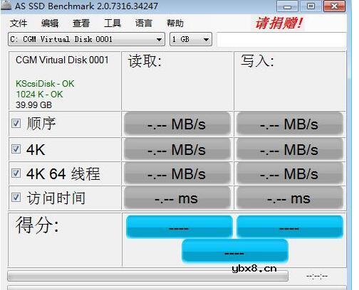 SSD固态硬盘对齐的方法