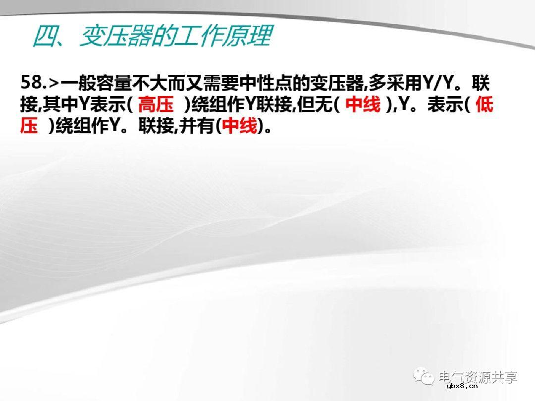 变压器的结构、工作原理、用途、及分类?