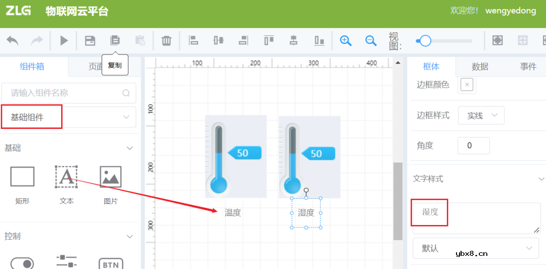 MPC-ZC1工控单板如何快速搭建出产线车间的智能风机控制系统