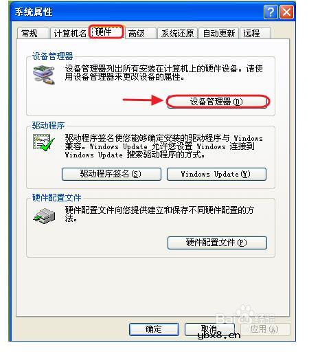 电脑处理器最高几核_如何查看电脑属于几核（方法步骤教程）