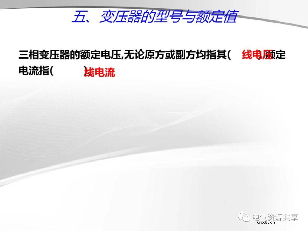 变压器的结构、工作原理、用途、及分类?