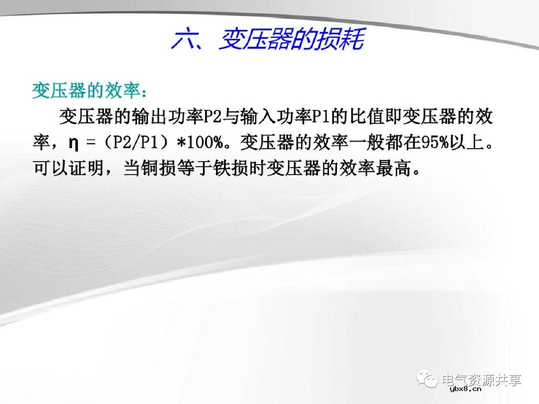 变压器的结构、工作原理、用途、及分类?