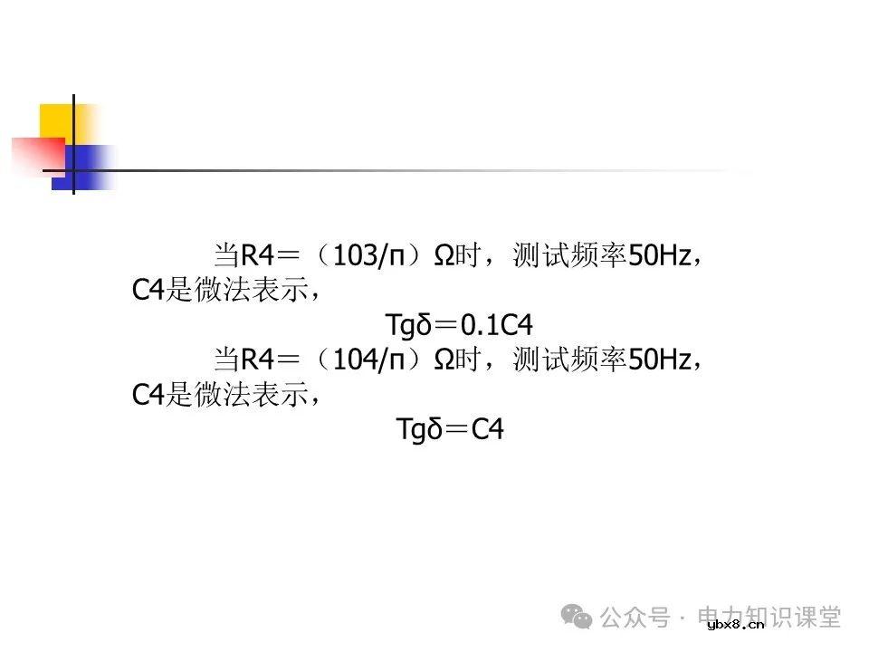 一文详解变压器结构、试验