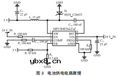 基于LoRa的可燃气体监测系统设计方案