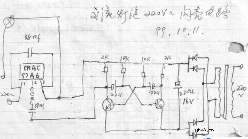 用电器12v交流电用用12v直流代替吗