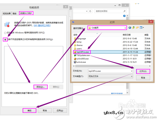 如何解决“access violation at address”错误