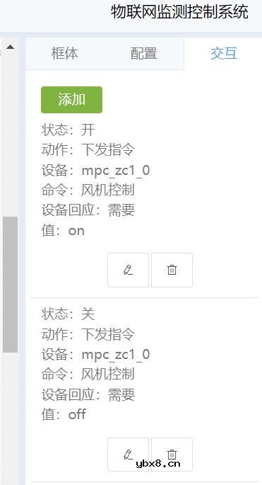 MPC-ZC1工控单板如何快速搭建出产线车间的智能风机控制系统