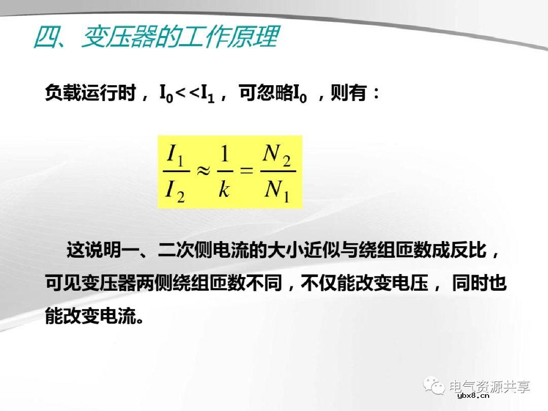 变压器的结构、工作原理、用途、及分类?