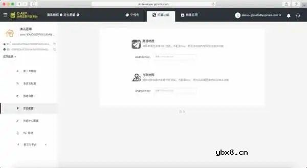 机智云物联网D3规则引擎全新升级