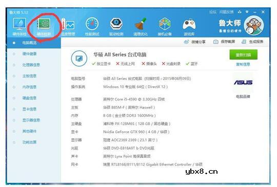 集成显卡和独立显卡的区别_哪个好