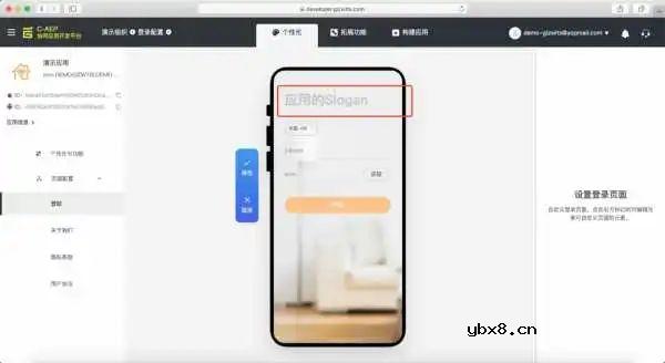 机智云物联网D3规则引擎全新升级