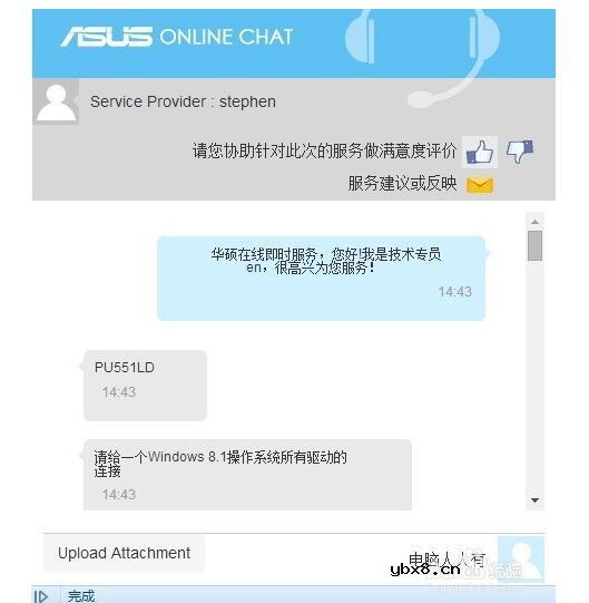 芯片组驱动要不要更新_芯片组驱动卸载了会怎么样
