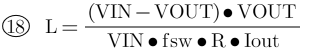 升降压电路-你会算DC-DC电感值吗？