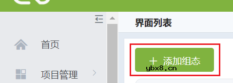 MPC-ZC1工控单板如何快速搭建出产线车间的智能风机控制系统
