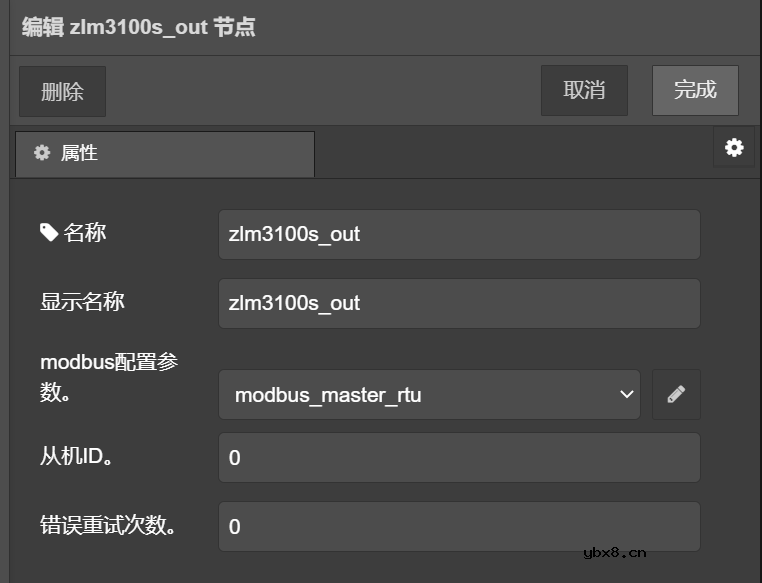 MPC-ZC1工控单板如何快速搭建出产线车间的智能风机控制系统