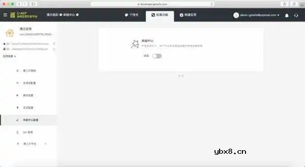 机智云物联网D3规则引擎全新升级