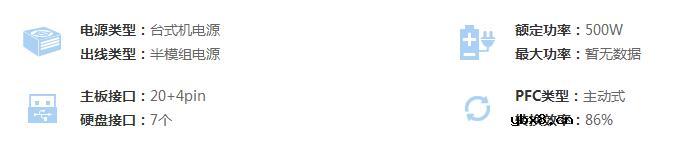 半模组电源品牌有哪些_半模组电源推荐